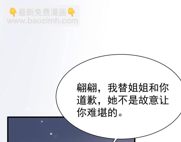 第14话 护妻狂魔上线(1/3)-第15话