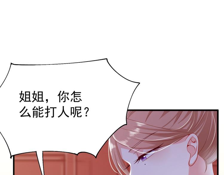 第14话 护妻狂魔上线(1/3)-第15话