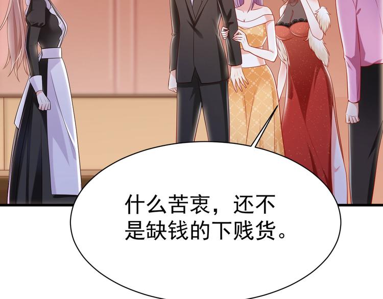 第14话 护妻狂魔上线(1/3)-第15话