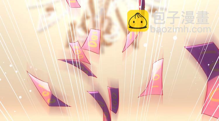 第14话 护妻狂魔上线(1/3)-第15话