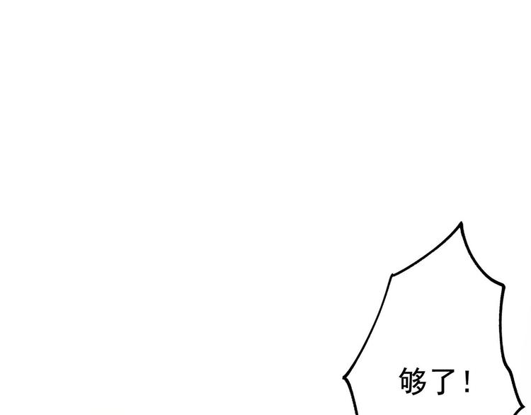 第14话 护妻狂魔上线(1/3)-第15话