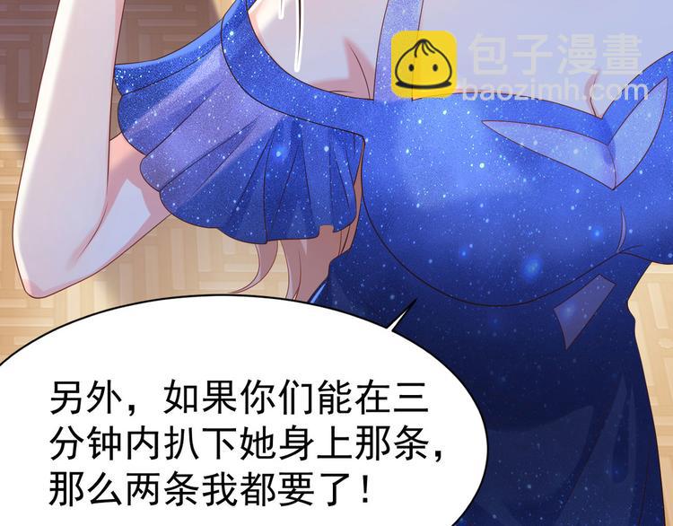 第16话  要命的枪声(1/2)-第17话