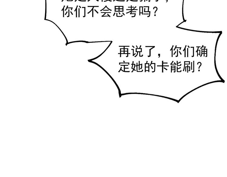 第16话  要命的枪声(1/2)-第17话