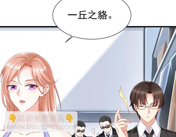 第16话  要命的枪声(1/2)-第17话