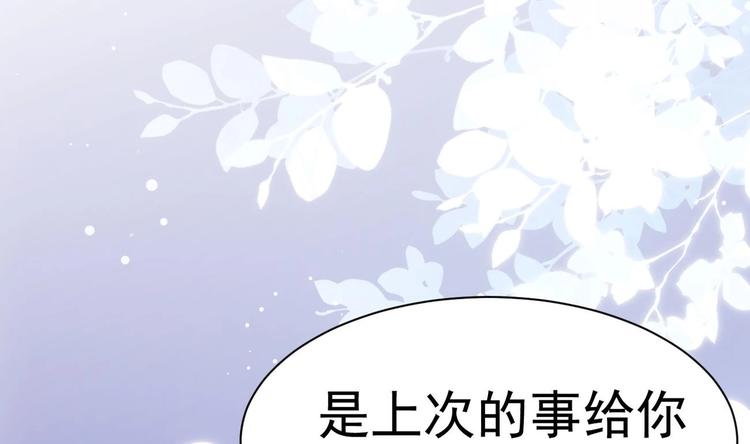 第18话 再遇&ldquo;茶女&rdquo;(1/3)-第19话