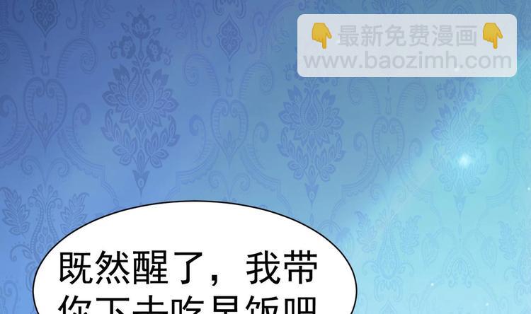 第18话 再遇&ldquo;茶女&rdquo;(1/3)-第19话