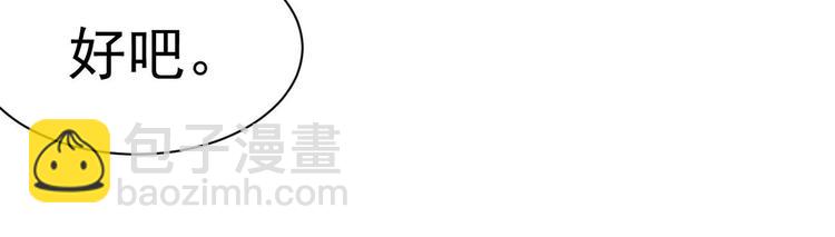 第18话 再遇&ldquo;茶女&rdquo;(1/3)-第19话