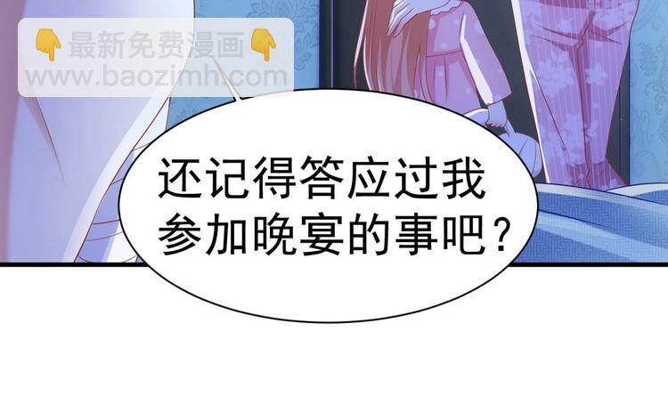 第18话 再遇&ldquo;茶女&rdquo;(1/3)-第19话