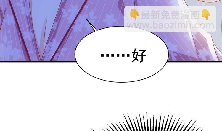 第18话 再遇&ldquo;茶女&rdquo;(1/3)-第19话