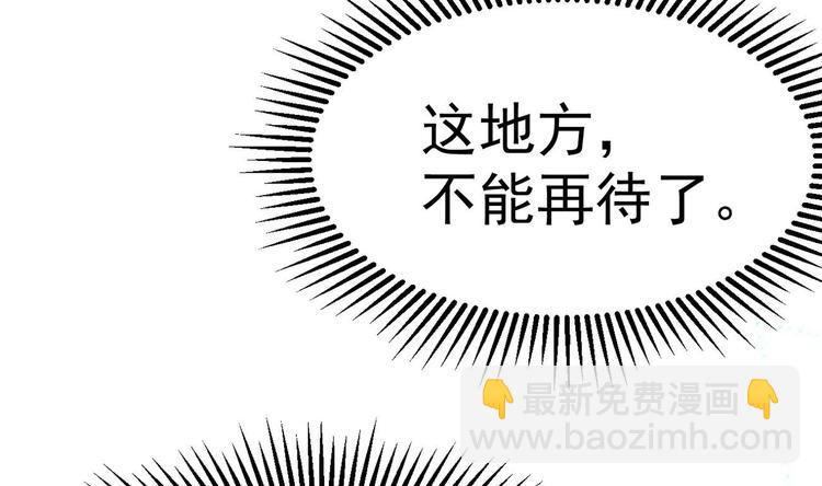 第18话 再遇&ldquo;茶女&rdquo;(1/3)-第19话