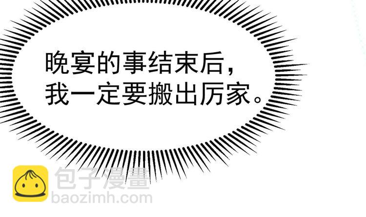 第18话 再遇&ldquo;茶女&rdquo;(1/3)-第19话