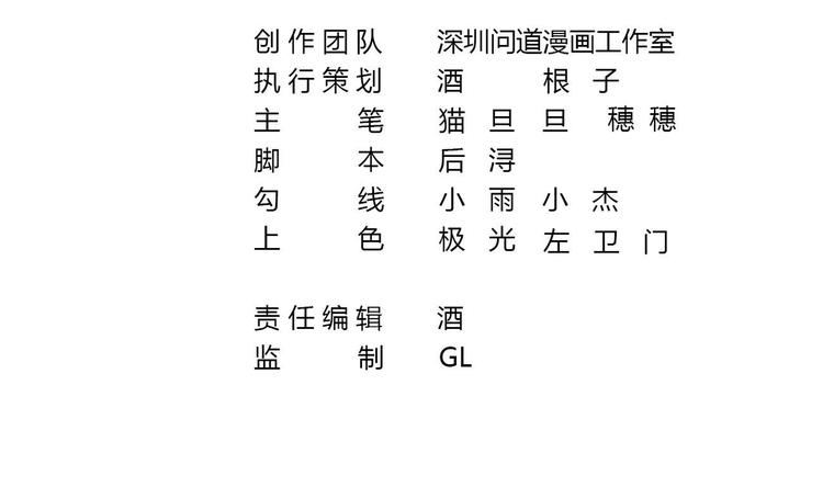 第18话 再遇&ldquo;茶女&rdquo;(1/3)-第19话