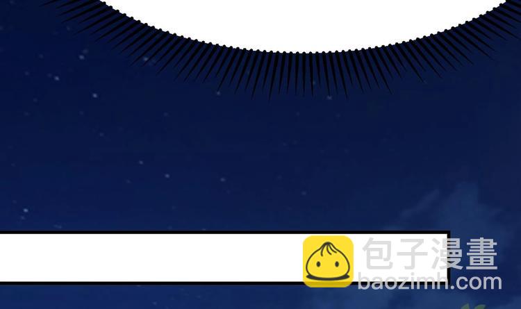 第18话 再遇&ldquo;茶女&rdquo;(1/3)-第19话