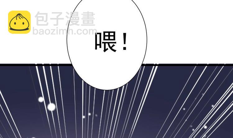 億萬雙寶：媽咪，束手就情！ - 第2話 見面就要脫衣服？(2/2) - 5