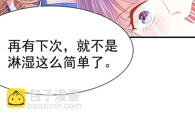 第20话 似曾相识的情景(1/4)-第21话