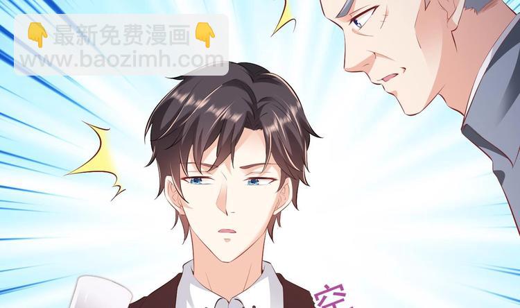 第20话 似曾相识的情景(1/4)-第21话