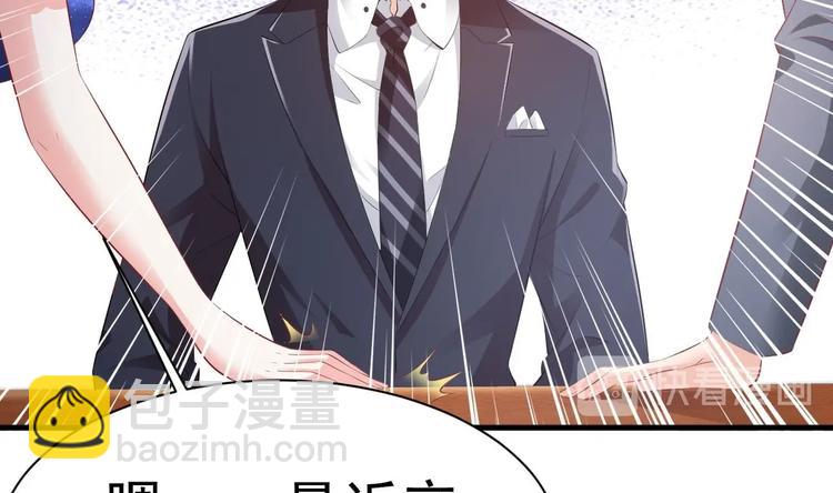 第20话 似曾相识的情景(1/4)-第21话