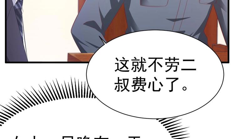 第20话 似曾相识的情景(1/4)-第21话