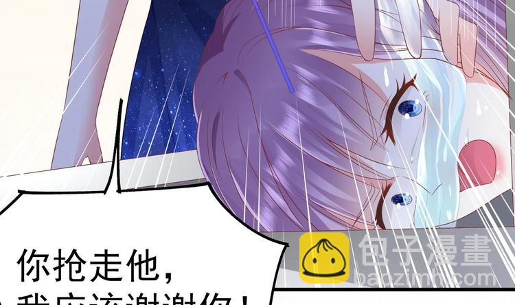 第20话 似曾相识的情景(1/4)-第21话