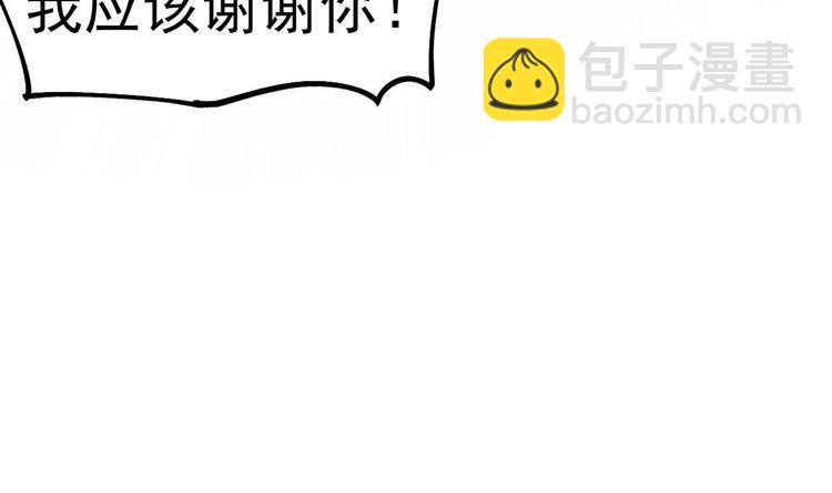 第20话 似曾相识的情景(1/4)-第21话