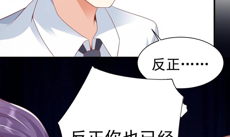 第22话 我只要你！(1/3)-第23话