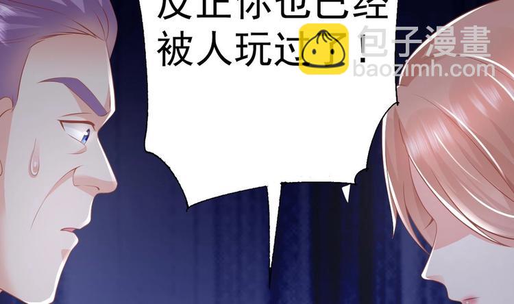 第22话 我只要你！(1/3)-第23话