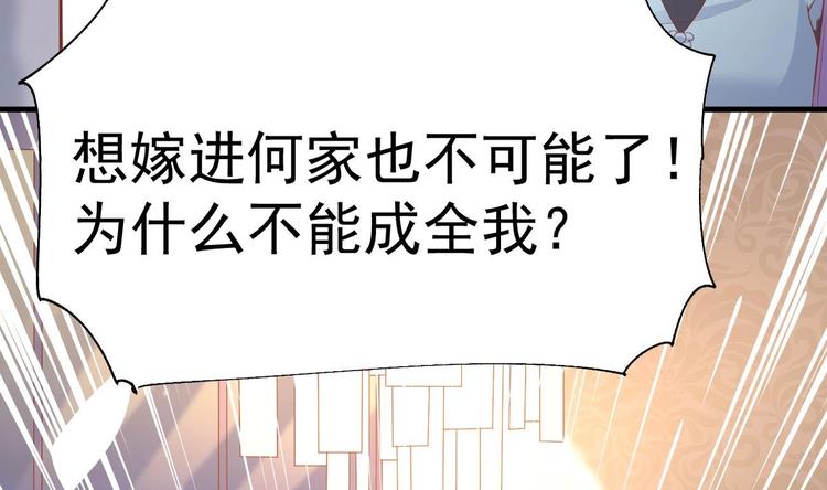 第22话 我只要你！(1/3)-第23话