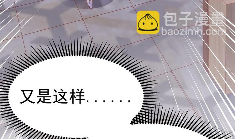 第22话 我只要你！(1/3)-第23话