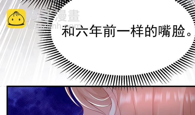 第22话 我只要你！(1/3)-第23话