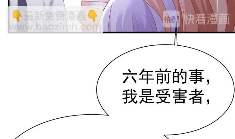 第22话 我只要你！(1/3)-第23话