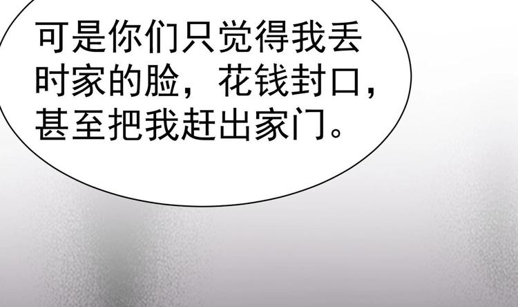 第22话 我只要你！(1/3)-第23话