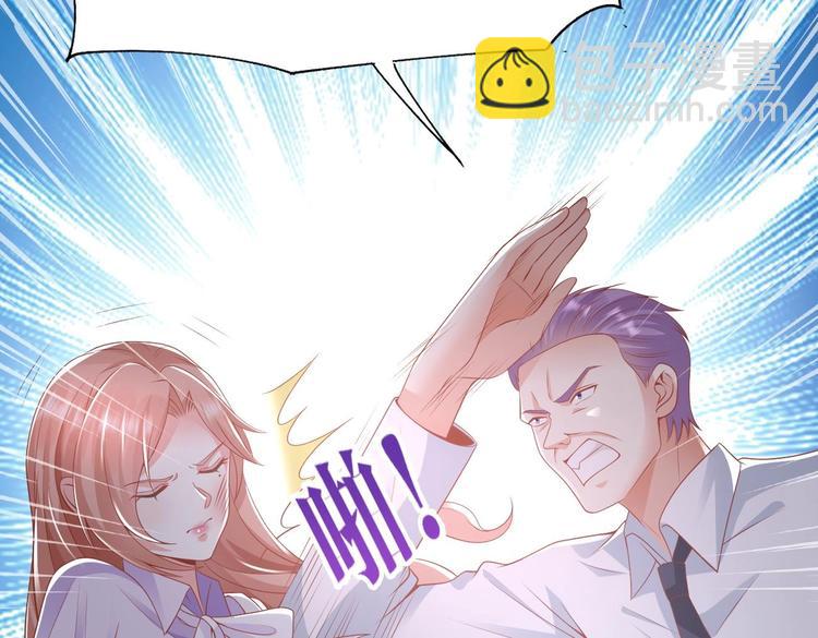 第22话 我只要你！(1/3)-第23话