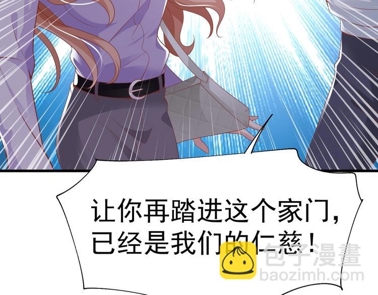 第22话 我只要你！(1/3)-第23话