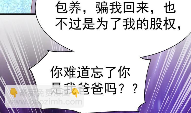 第22话 我只要你！(1/3)-第23话