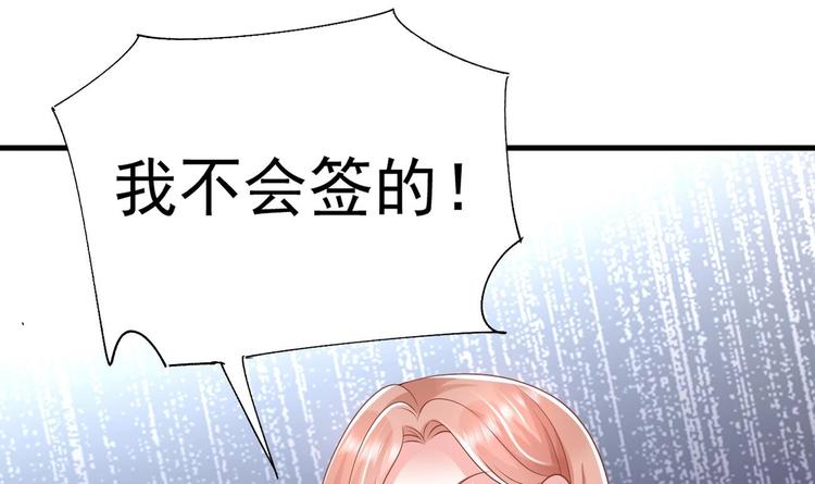 第22话 我只要你！(1/3)-第23话