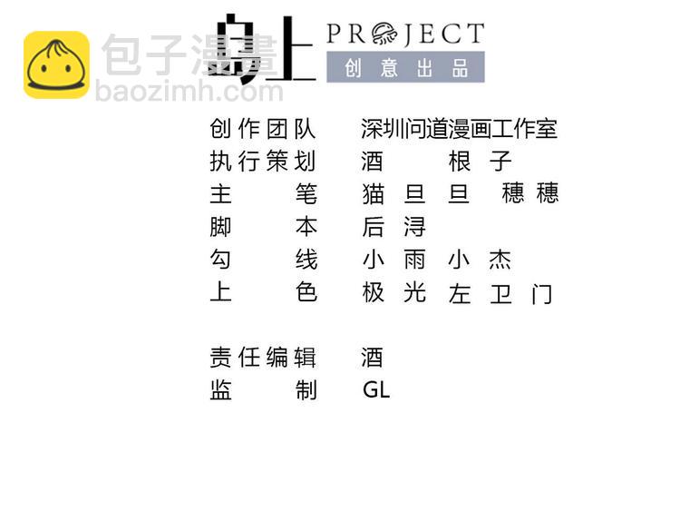 第22话 我只要你！(1/3)-第23话