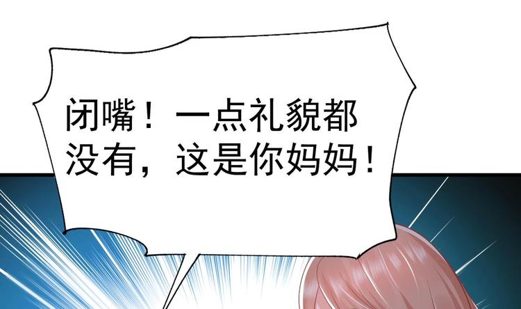 第22话 我只要你！(1/3)-第23话