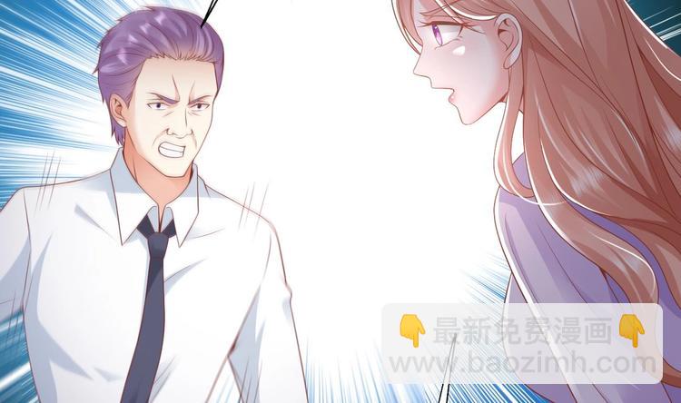 第22话 我只要你！(1/3)-第23话