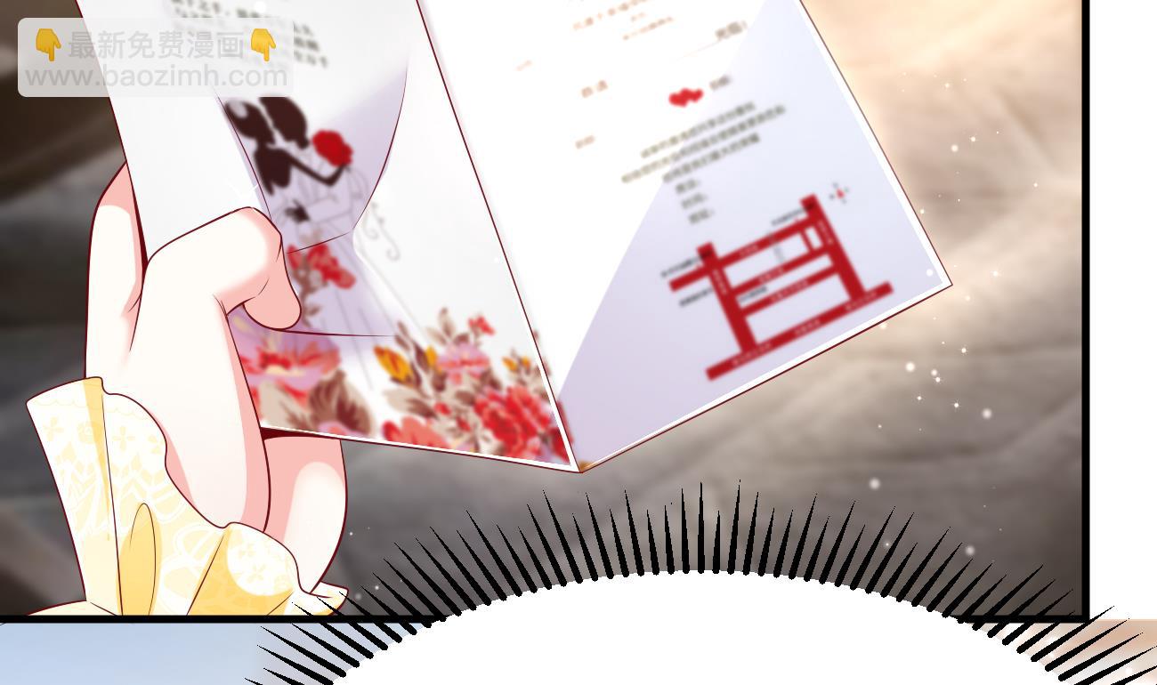 第24话 不一样的时晴(1/3)-第25话