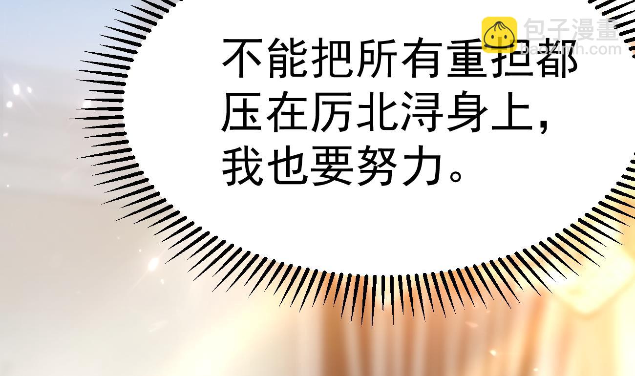 第24话 不一样的时晴(1/3)-第25话