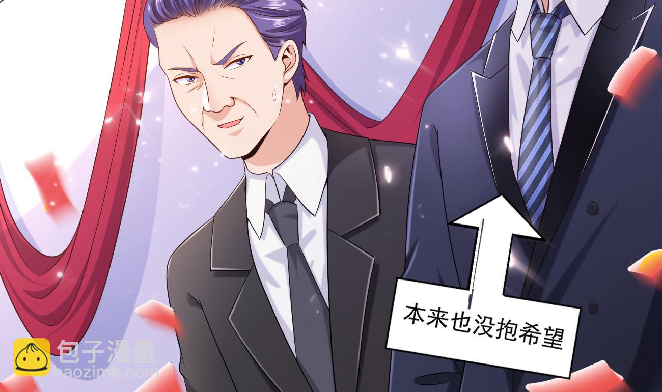 第24话 不一样的时晴(1/3)-第25话