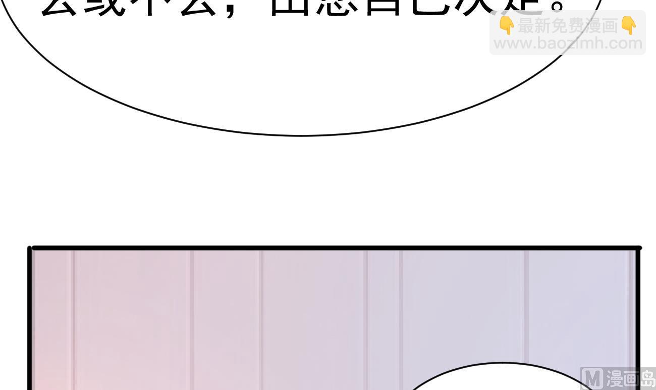 第24话 不一样的时晴(1/3)-第25话