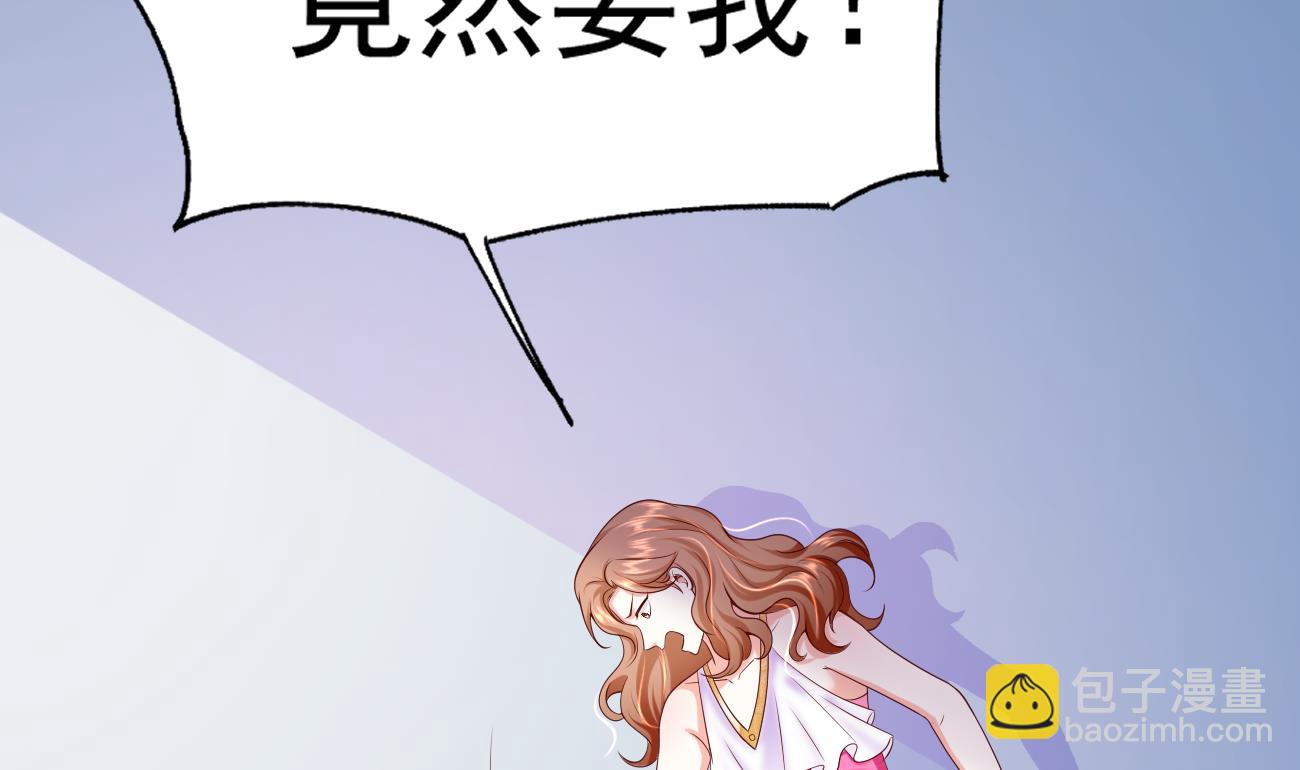 第26话 厉先生的电话号码(1/3)-第27话