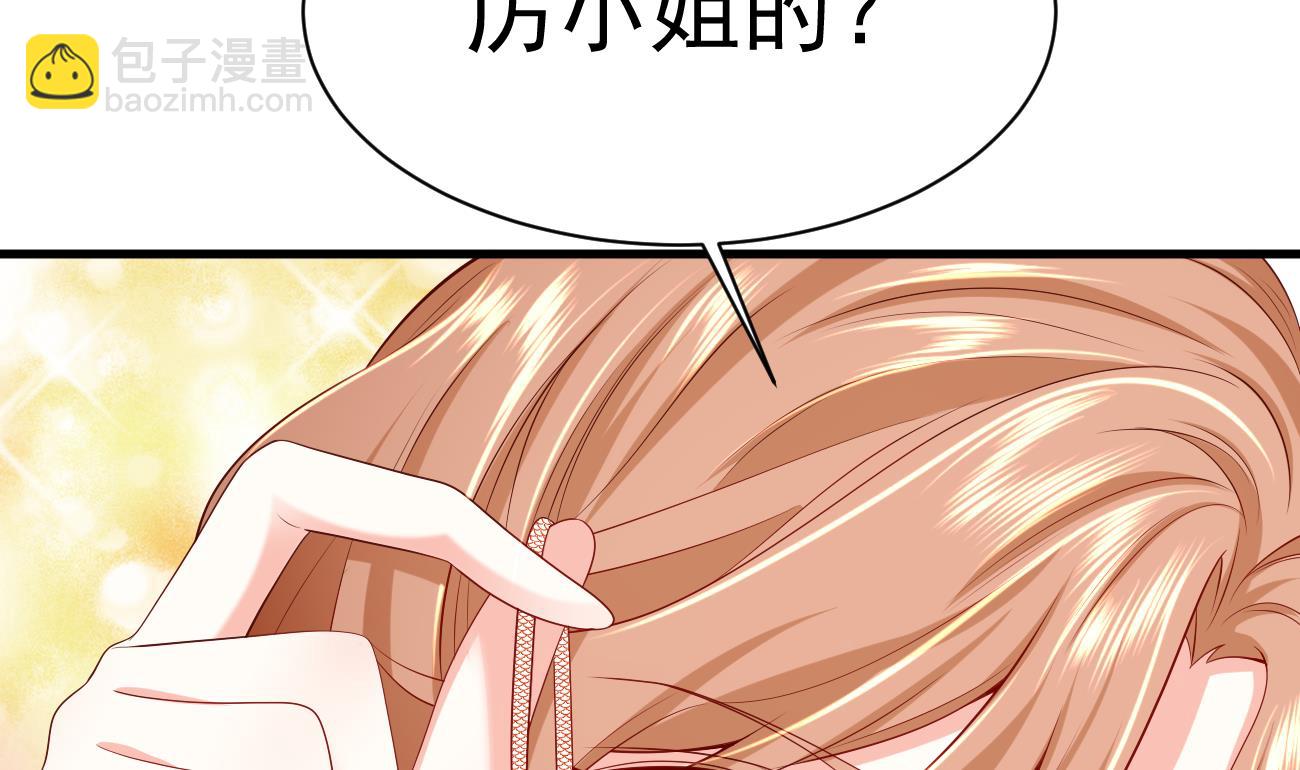 第26话 厉先生的电话号码(1/3)-第27话