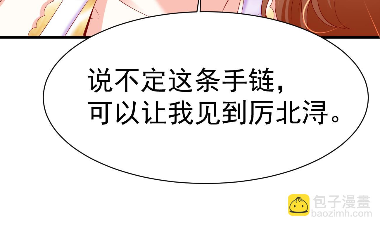 第26话 厉先生的电话号码(1/3)-第27话