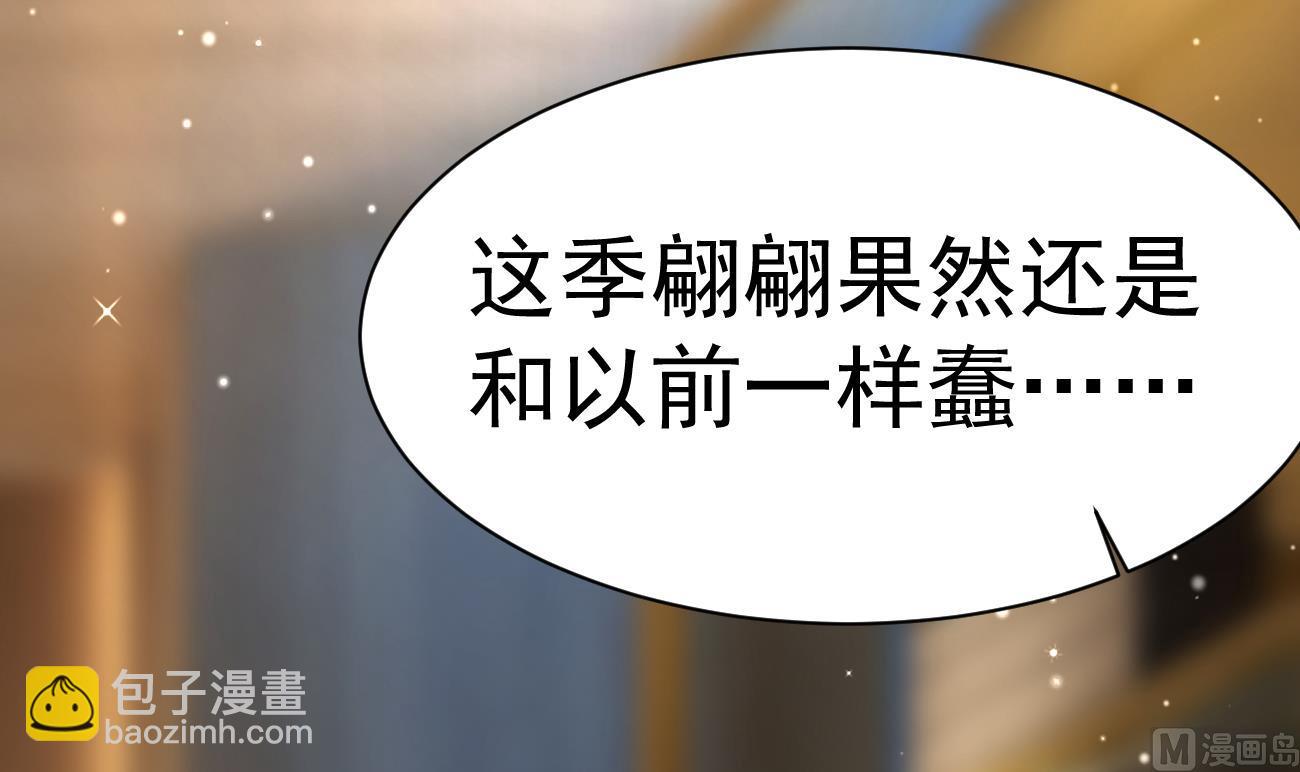 第26话 厉先生的电话号码(1/3)-第27话