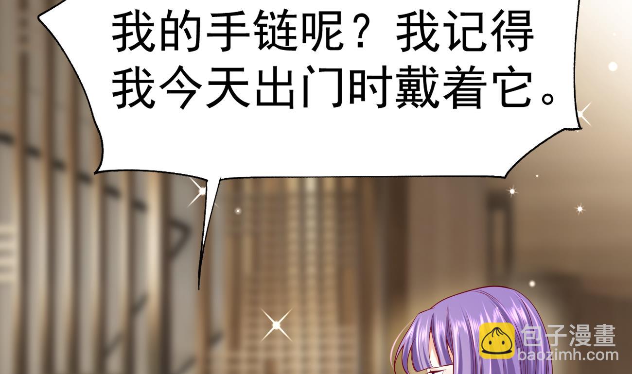 第26话 厉先生的电话号码(1/3)-第27话