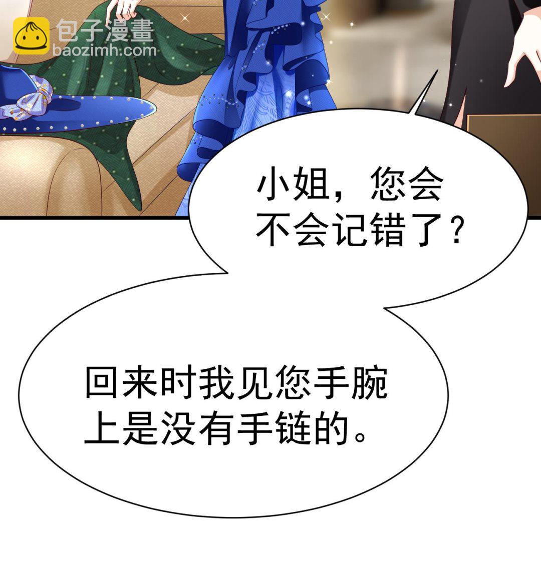 第26话 厉先生的电话号码(1/3)-第27话