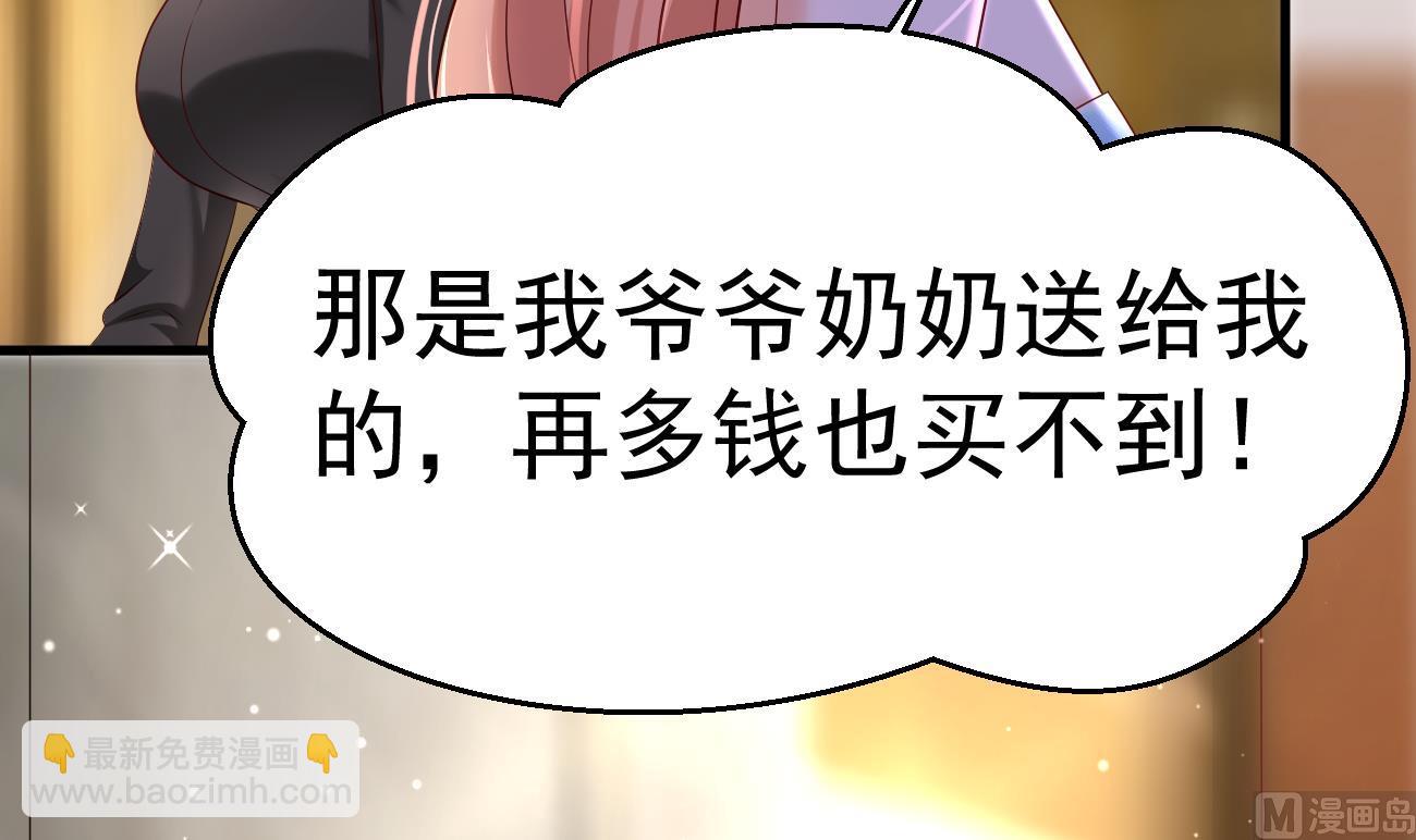 第26话 厉先生的电话号码(1/3)-第27话