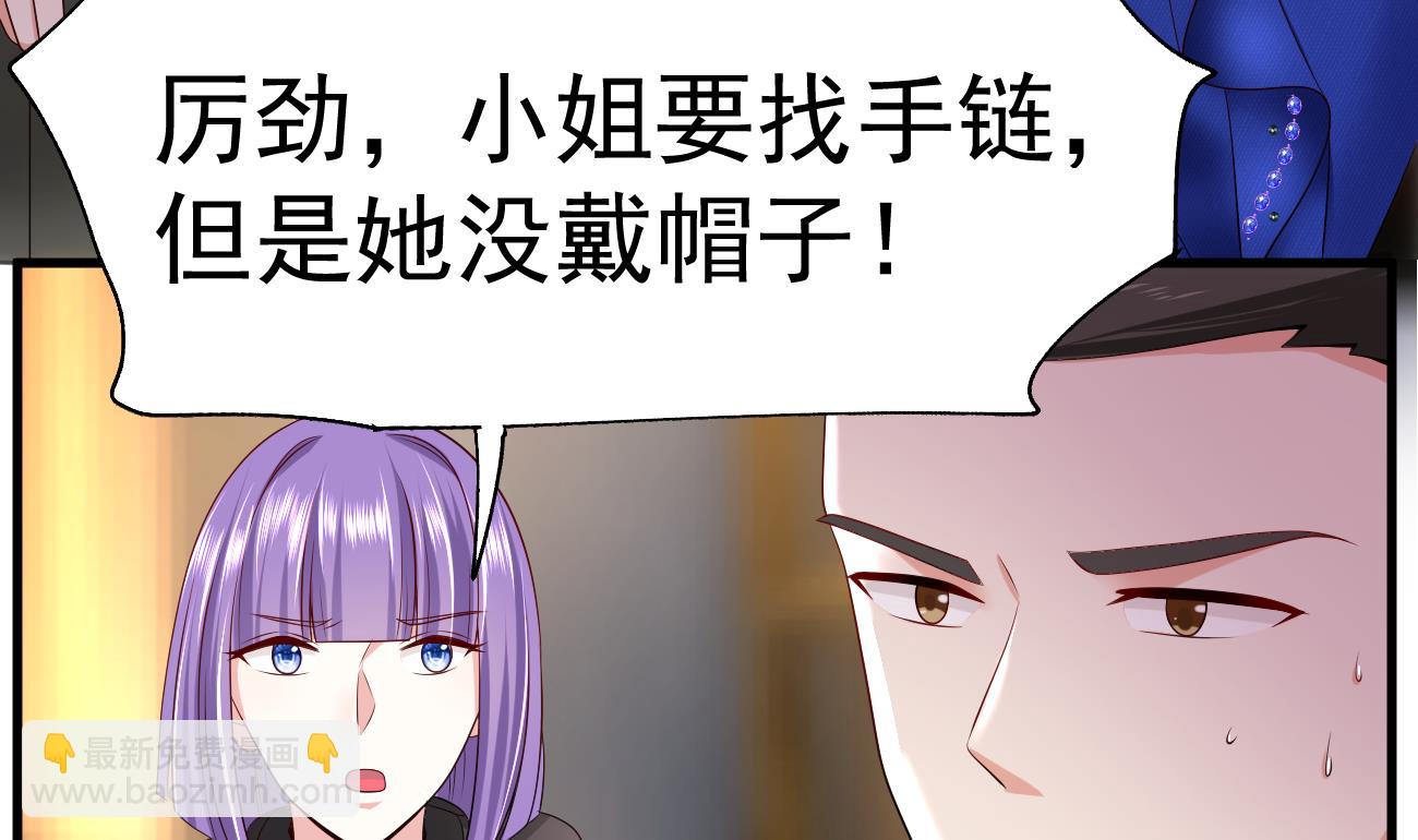 第26话 厉先生的电话号码(1/3)-第27话